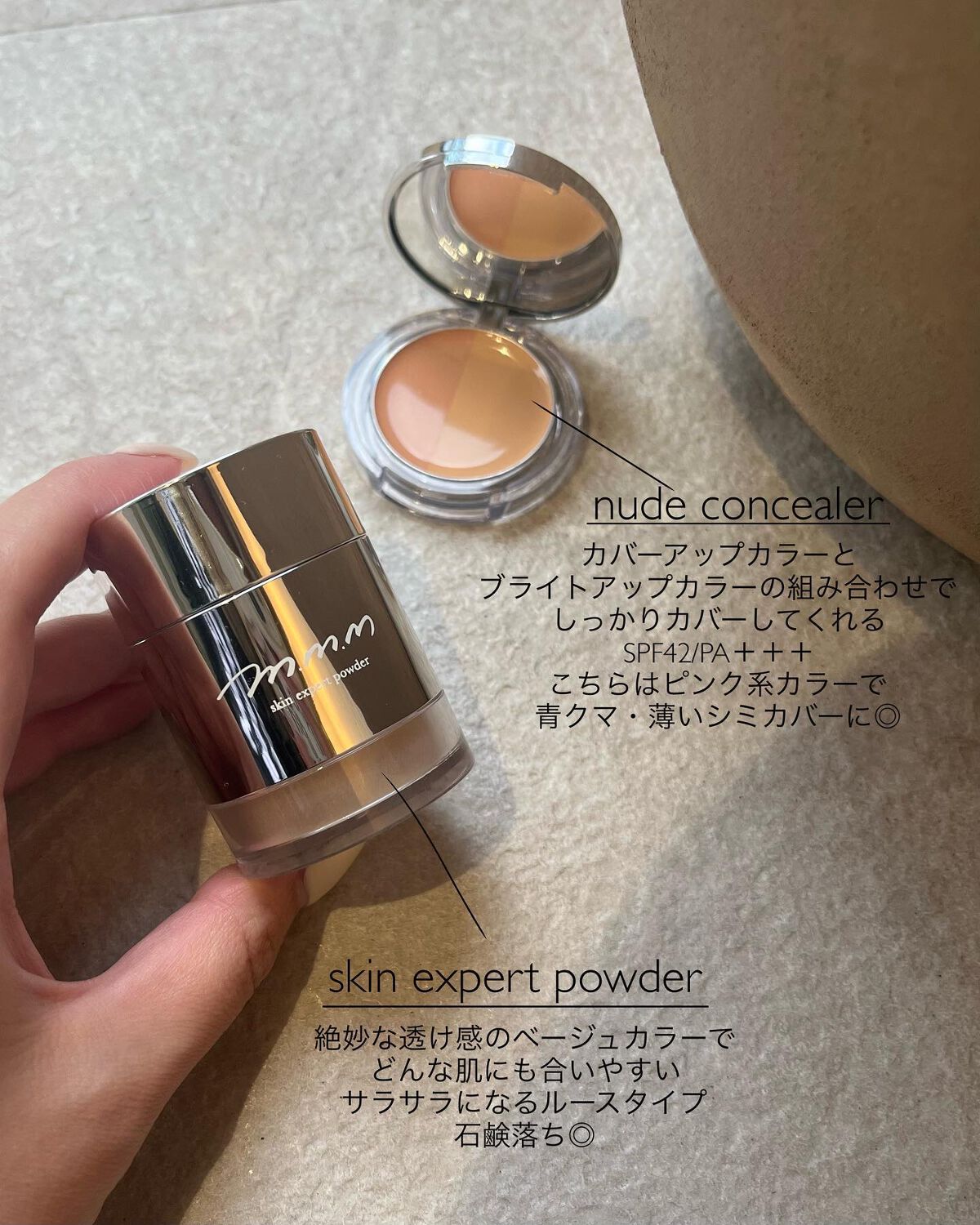 スキンエクスパートパウダー/m.m.m/ルースパウダーを使ったクチコミ(2枚目)