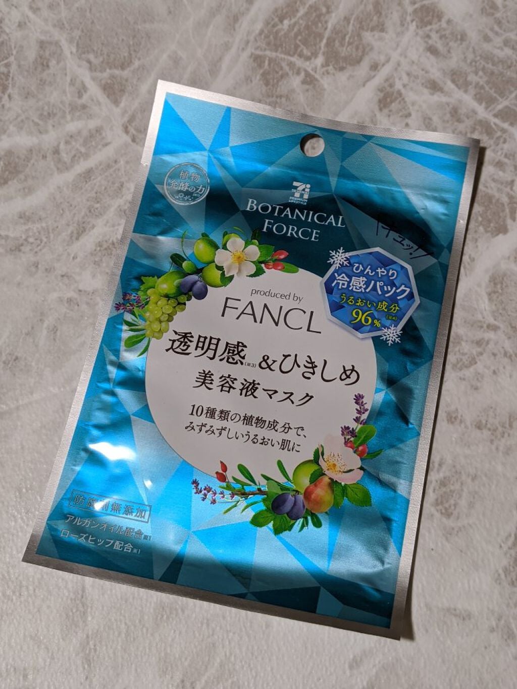透明感&ひきしめ美容液マスク/ボタニカルフォース/シートマスク・パックを使ったクチコミ(2枚目)