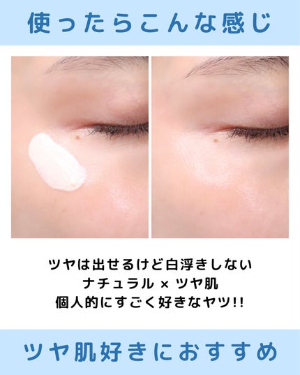 ライトリフレクティング トーンアップヴェール/NARS/化粧下地を使ったクチコミ(6枚目)