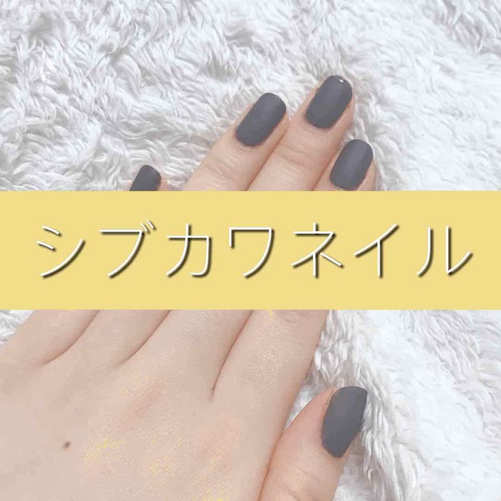 gene TOKYO ネイル/DAISO/マニキュアを使ったクチコミ（1枚目）