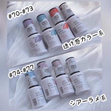 BRG ジェルネイル/DAISO/ジェルネイルを使ったクチコミ(3枚目)