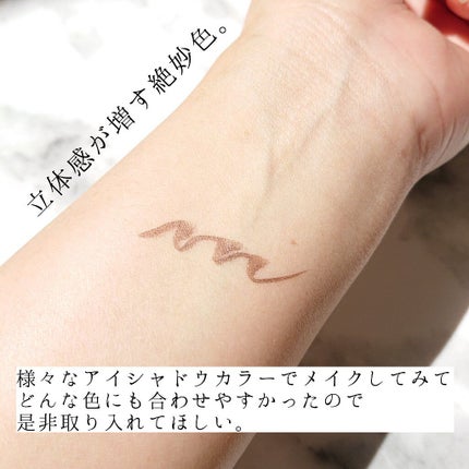 スキルレスライナー/LUMIURGLAS/リキッドアイライナーを使ったクチコミ(4枚目)