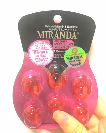 ヘアビタミン デイリーケアヘアオイル/MIRANDA/ヘアオイルを使ったクチコミ(1枚目)