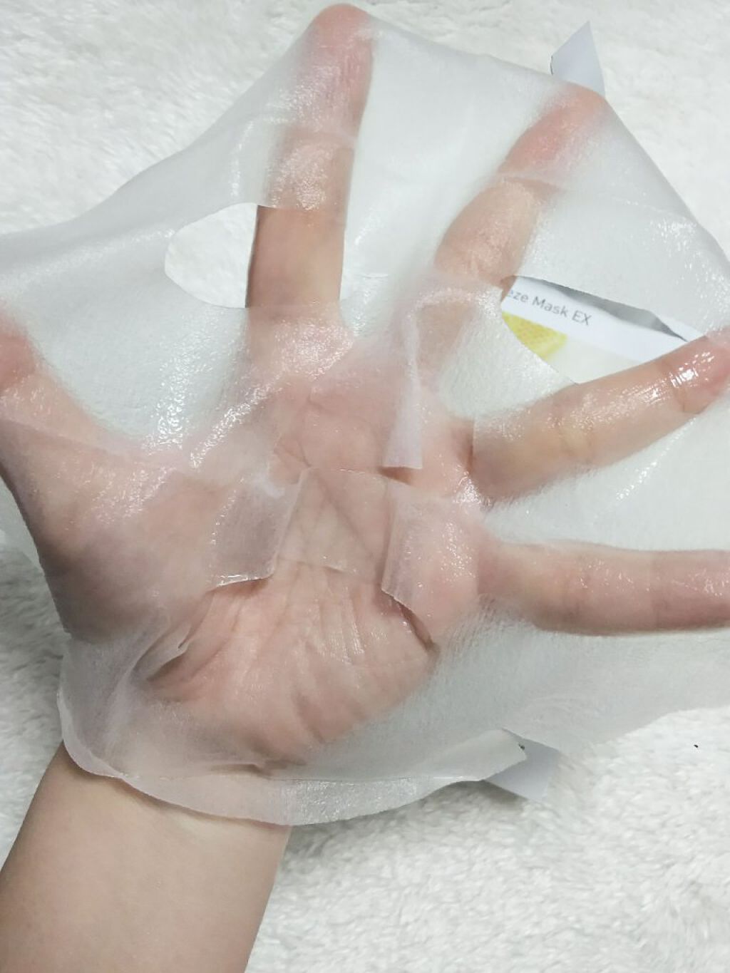マイリアル スクイーズ マスクシート/innisfree/シートマスク・パックを使ったクチコミ(2枚目)