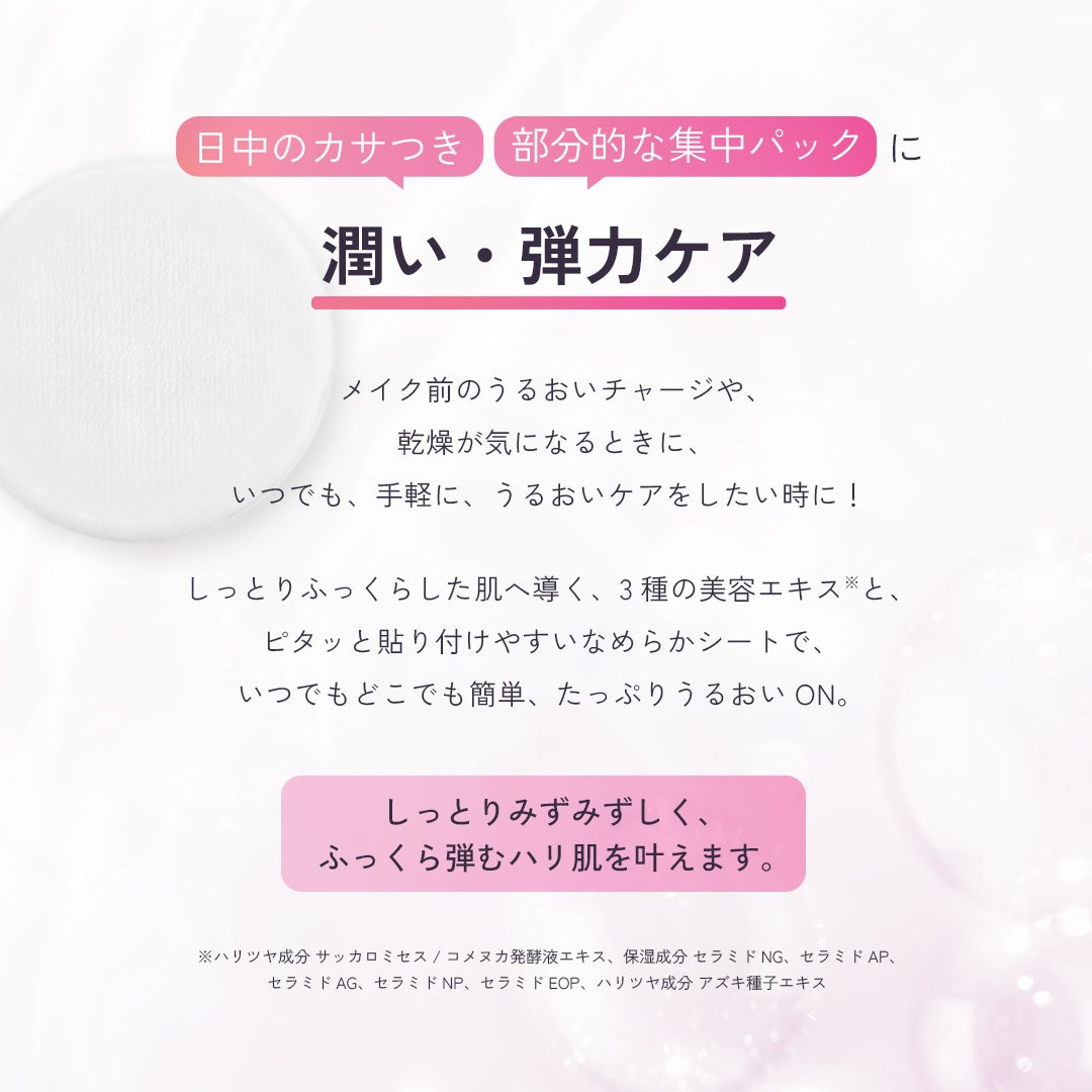 ルルルン トナーパッド うるおいON/ルルルン/トナーパッドを使ったクチコミ(3枚目)