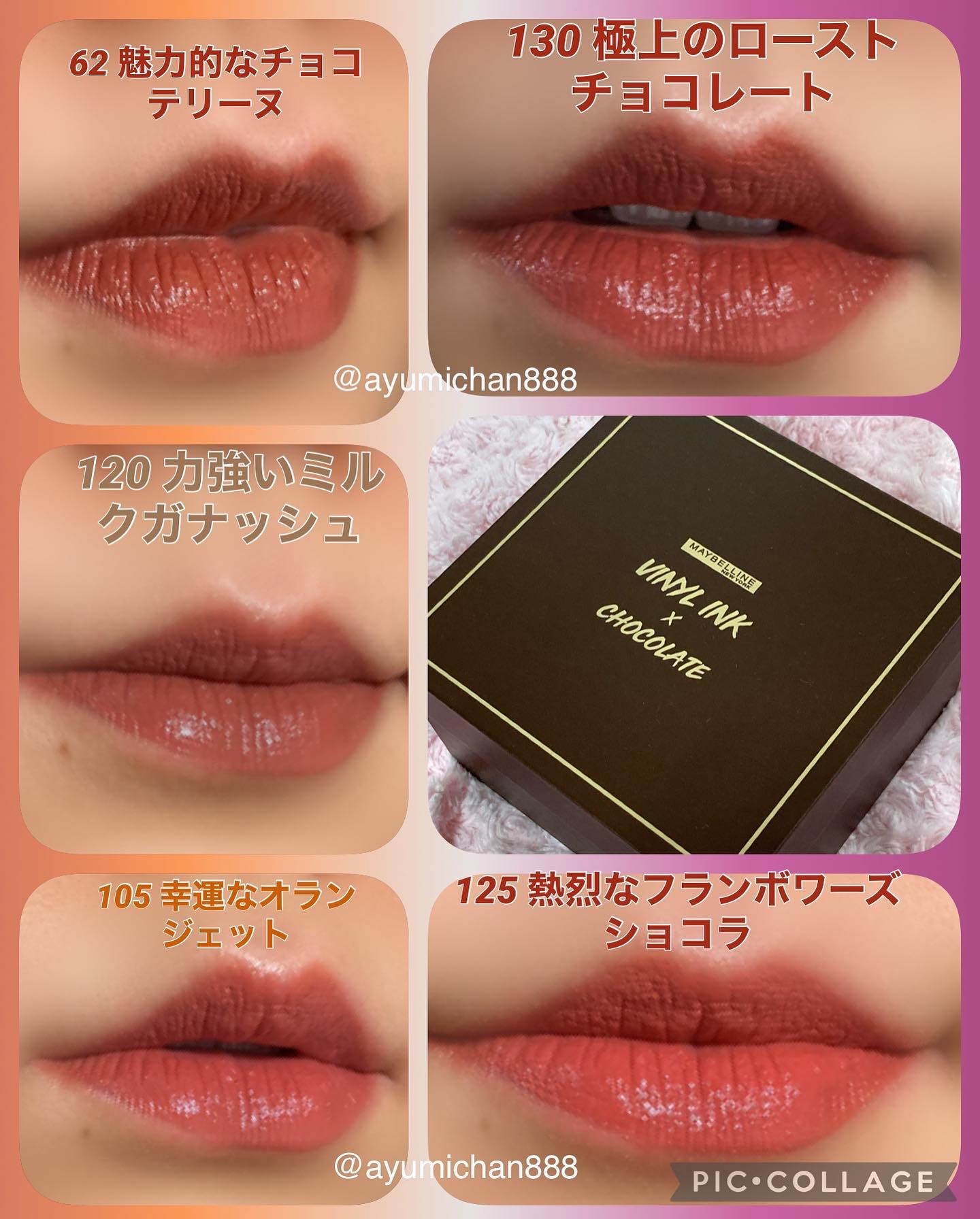 SPステイ ヴィニルインク/MAYBELLINE NEW YORK/口紅を使ったクチコミ（2枚目）
