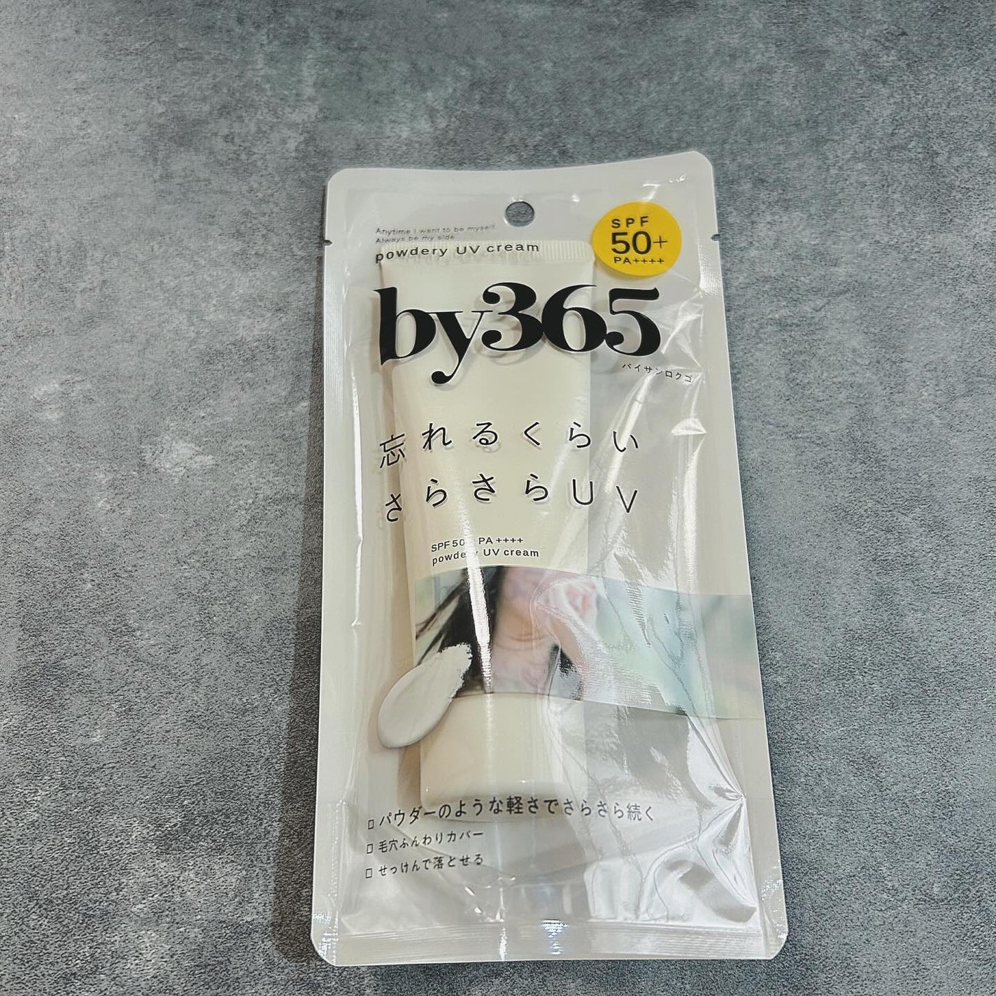 by365 パウダリーUVクリーム/ナリスアップ/日焼け止めクリームを使ったクチコミ(2枚目)