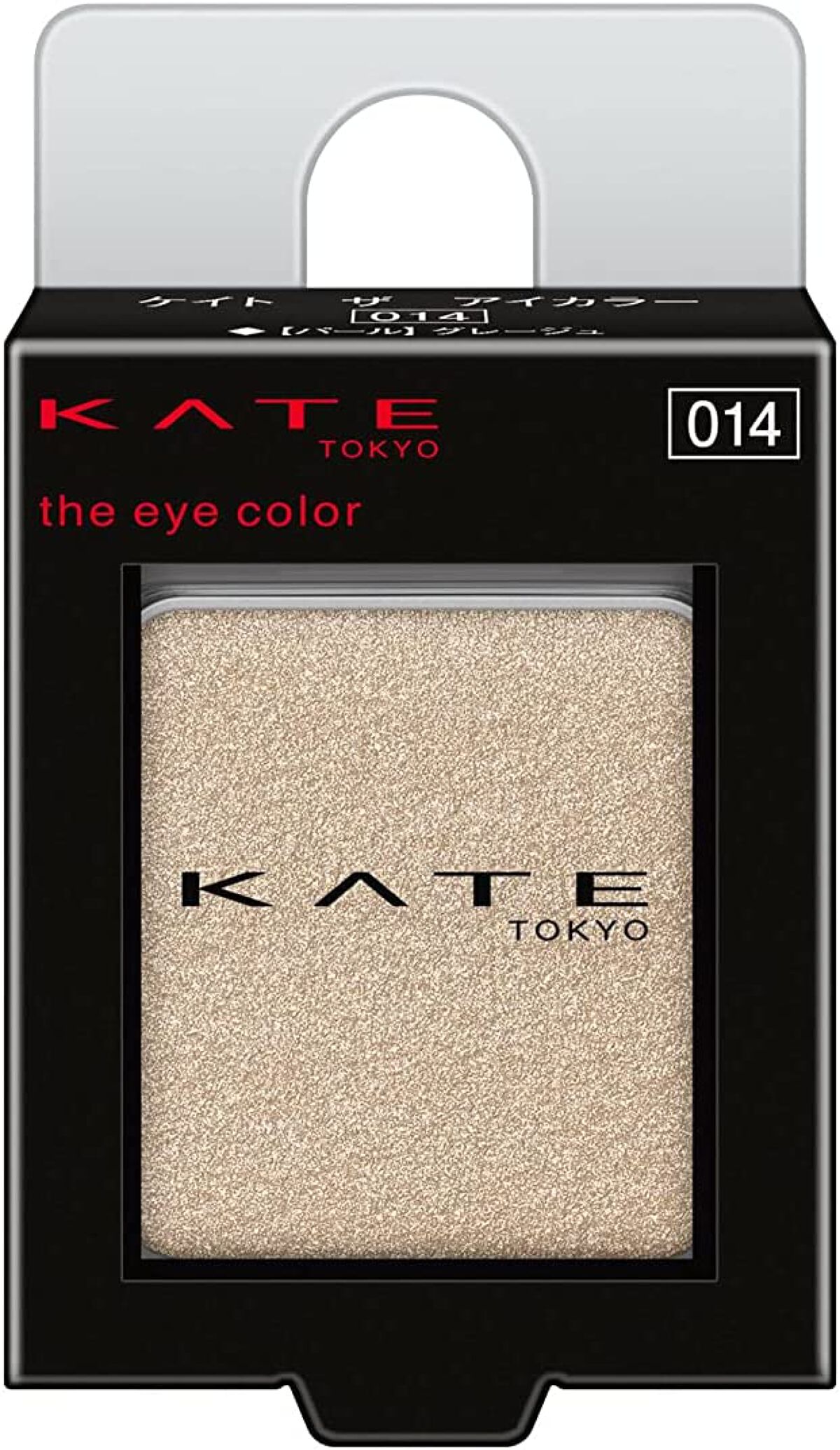 ケイト ザ アイカラー 014 グレージュ
