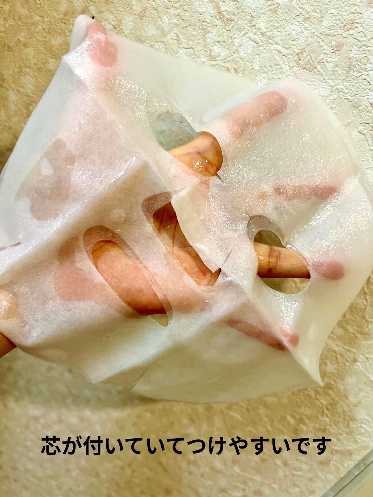 コンディショニングマスク; ワンモーメント/Huxley/シートマスク・パックを使ったクチコミ(4枚目)