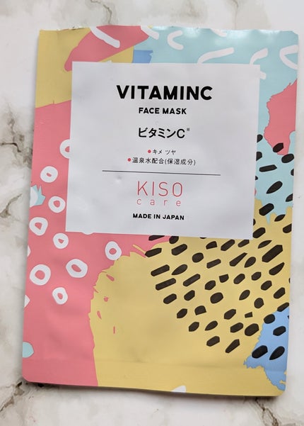 ビタミンC誘導体 マスク/KISO/シートマスク・パックを使ったクチコミ(1枚目)