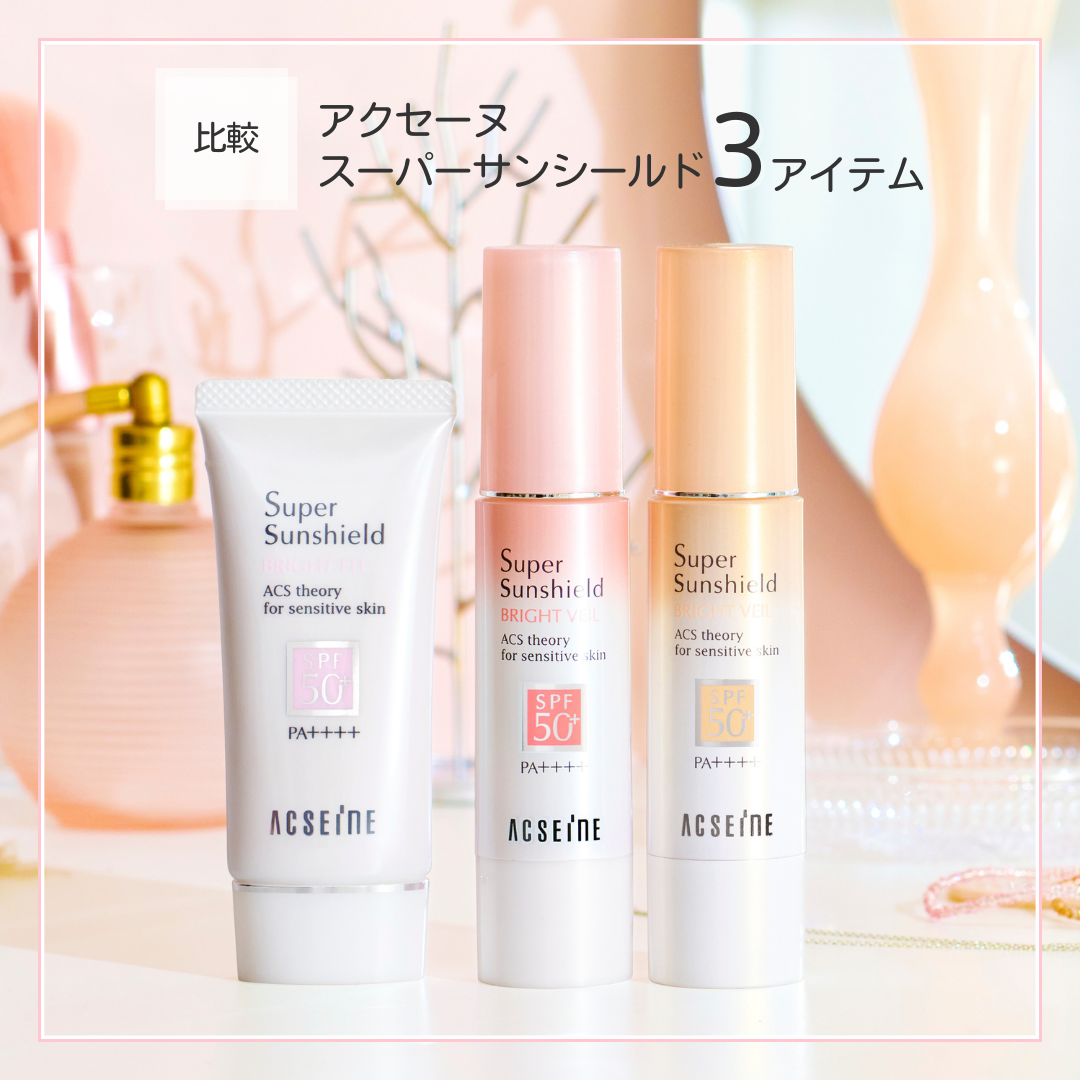 公式】アクセーヌ on LIPS 「 アクセーヌの #スーパーサン 公式】アクセーヌ on LIPS 「 アクセーヌの #スーパーサン