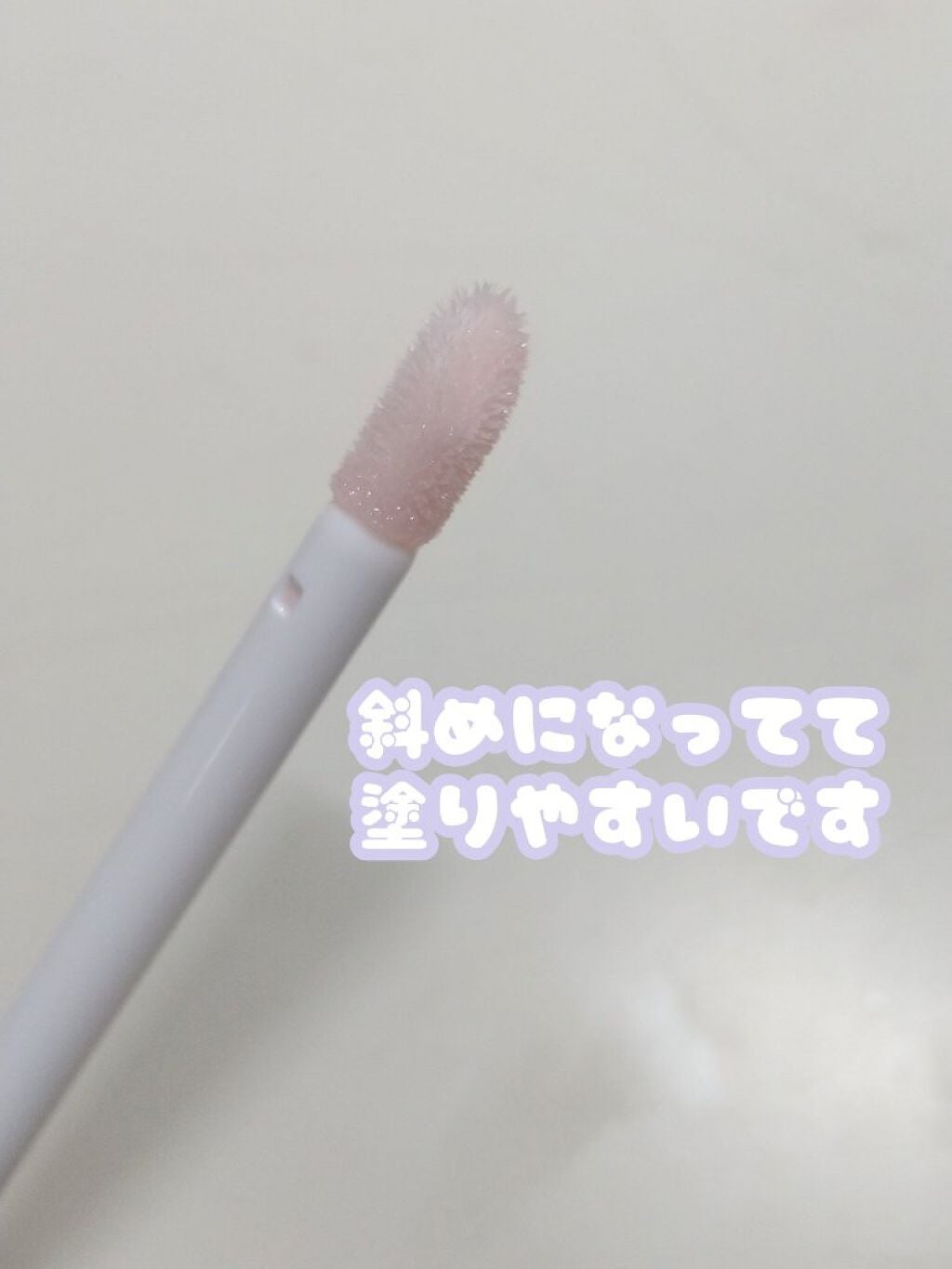 【旧】ディオール アディクト リップ マキシマイザー/Dior/リップグロスを使ったクチコミ(2枚目)