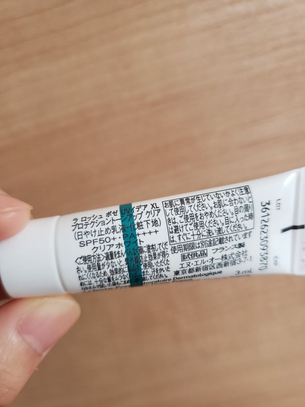 UVイデア XL プロテクショントーンアップ/ラ ロッシュ ポゼ/日焼け止めクリームを使ったクチコミ(2枚目)