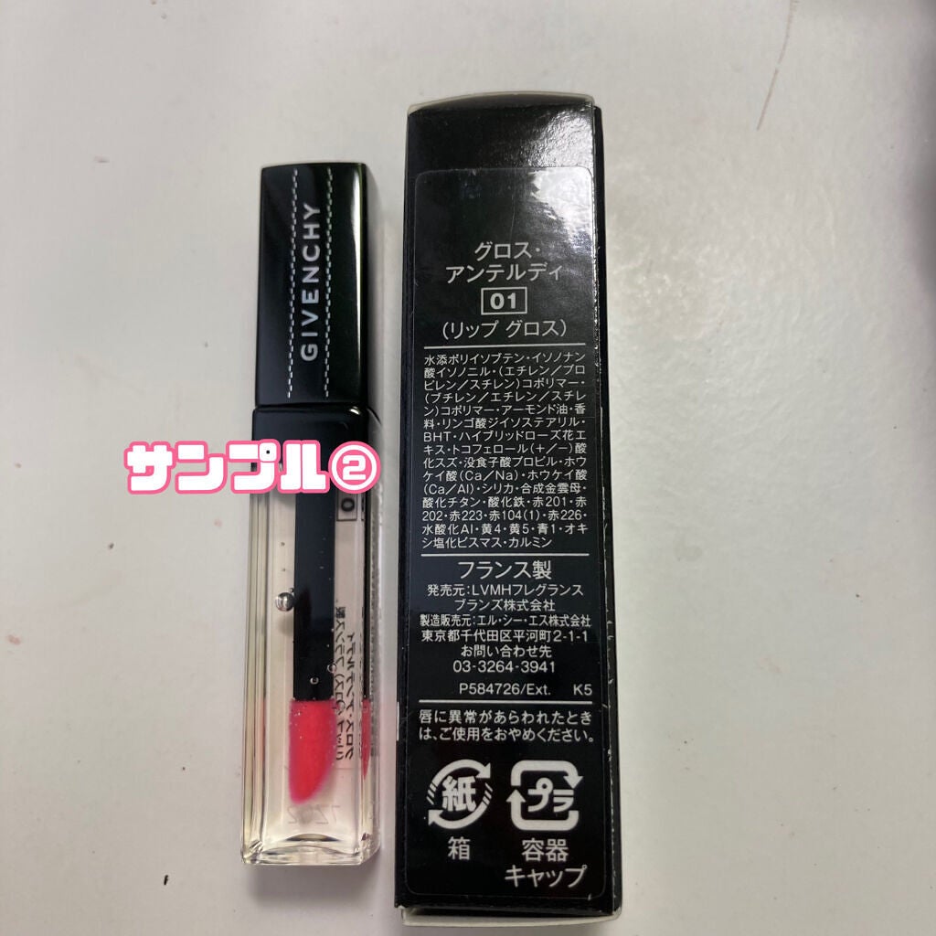 グロス・アンテルディ/GIVENCHY/リップグロスを使ったクチコミ(5枚目)