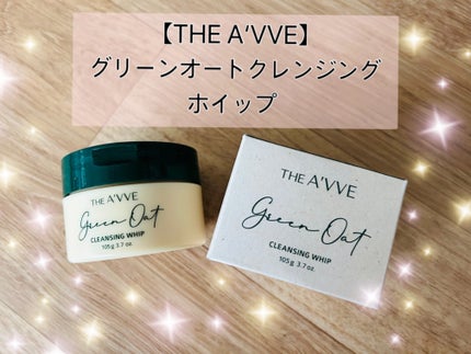 グリーンオートクレンジングホイップ/THE A'VVE/その他洗顔料を使ったクチコミ(1枚目)