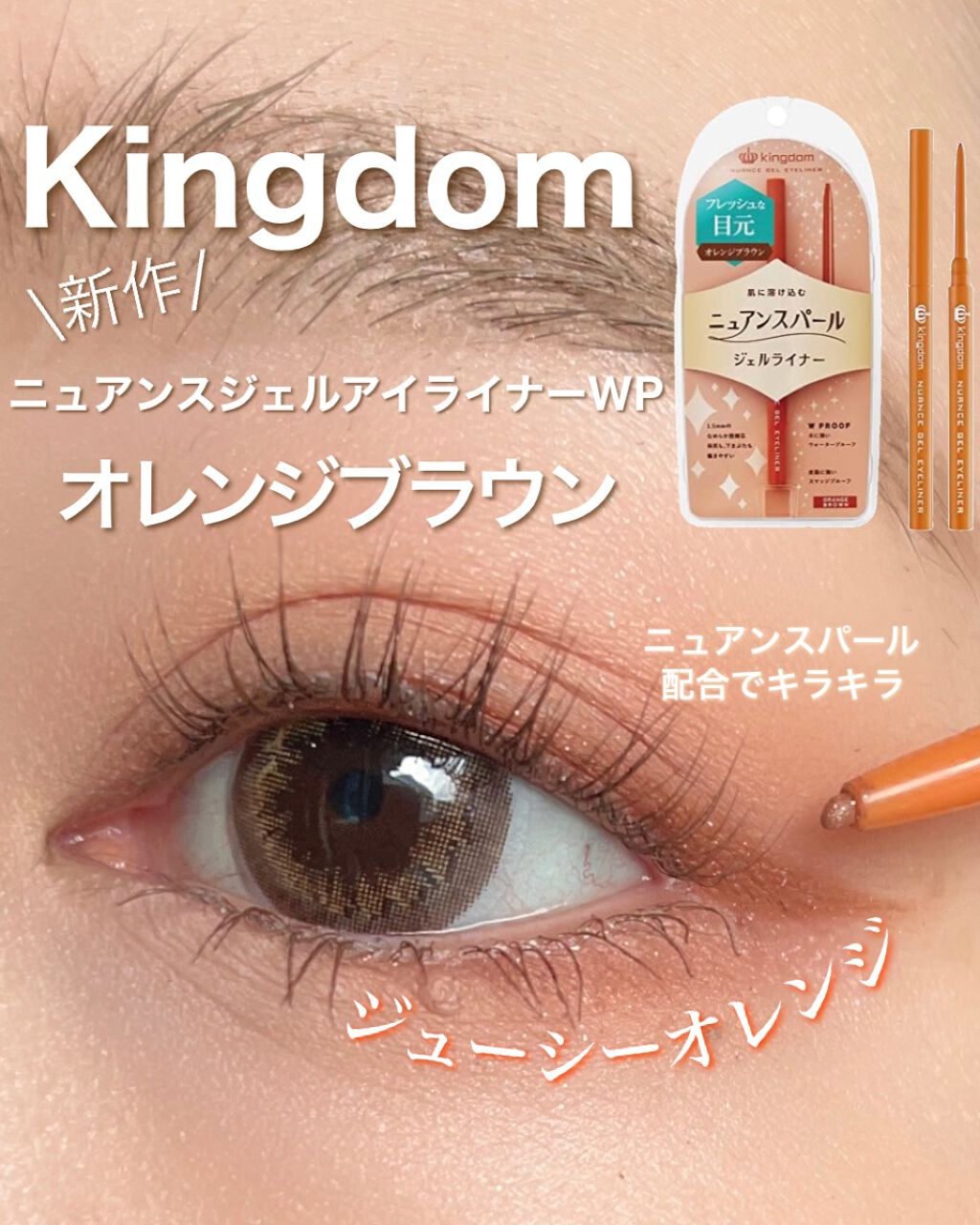 Ailune ジェルアイライナー 3本セット　新品、未開封 Ailune ジェルアイライナー 3本セット 新品、未開封 Ailune ジェルアイ