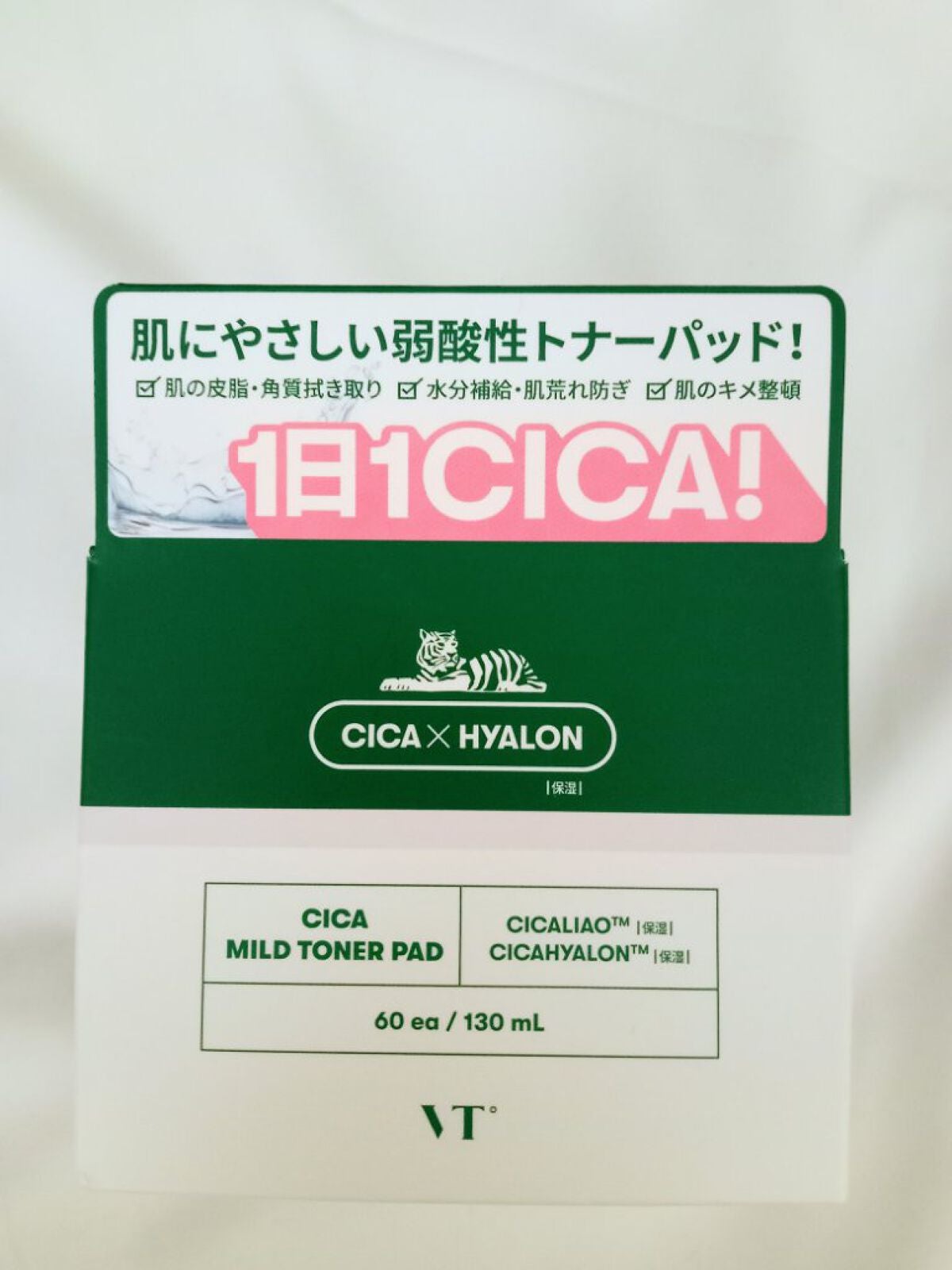 CICA マイルドトナーパッド/VT/トナーパッドを使ったクチコミ(1枚目)