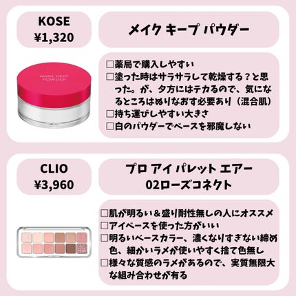 シェーディングパウダー/キャンメイク/シェーディングを使ったクチコミ(5枚目)