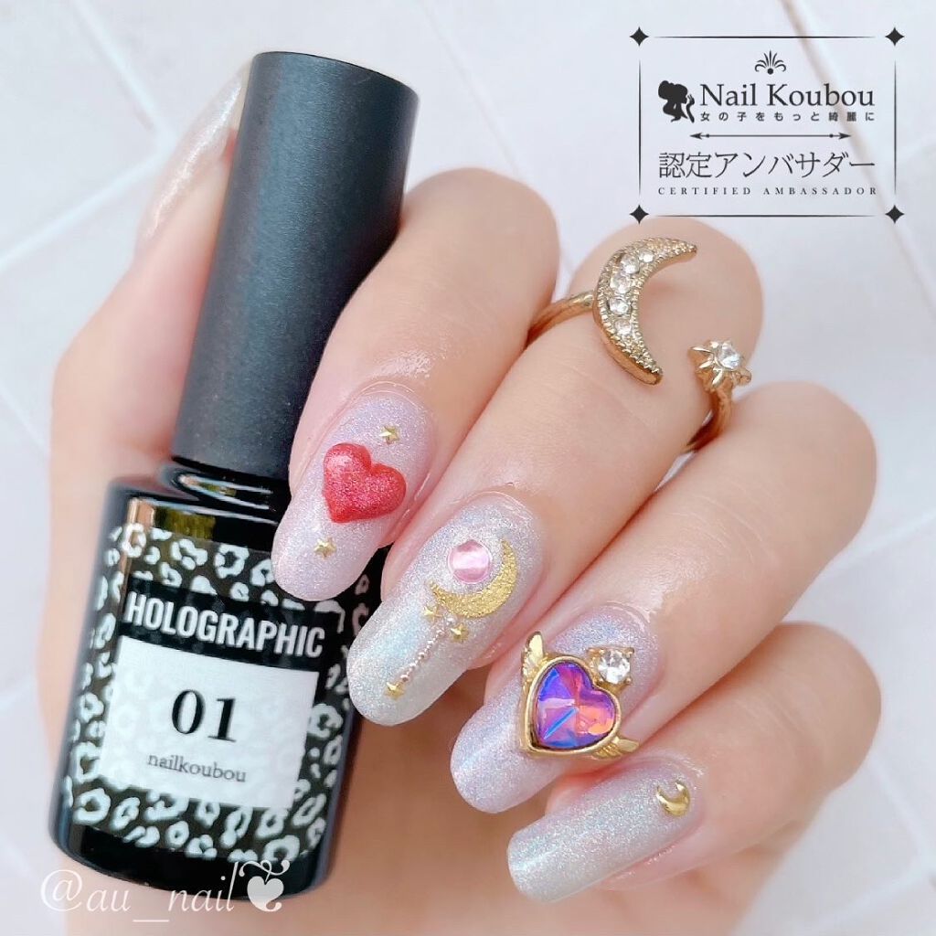 艶まる/ネイル工房/ジェルネイルを使ったクチコミ(1枚目)