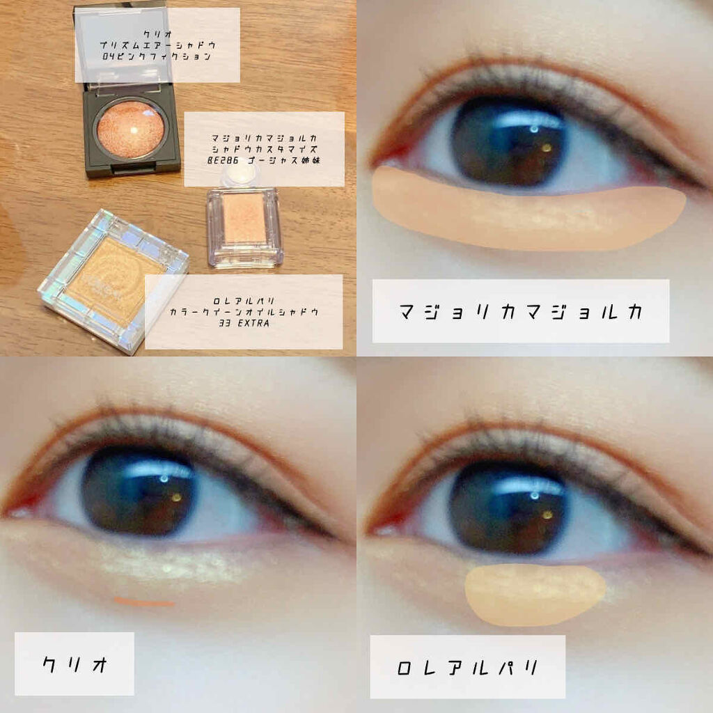 カラークイーン オイルシャドウ #33/ロレアル パリ/単色アイシャドウを使ったクチコミ（3枚目）