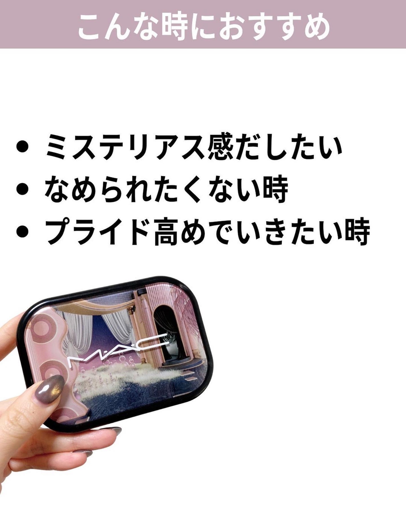 コネクト イン カラー アイシャドウ パレット × 6/M・A・C/アイシャドウパレットを使ったクチコミ(9枚目)