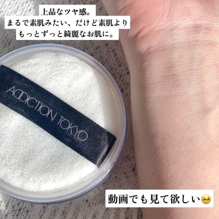 インビジブル エッセンス ルースパウダー グロウ/ADDICTION/ルースパウダーを使ったクチコミ(3枚目)