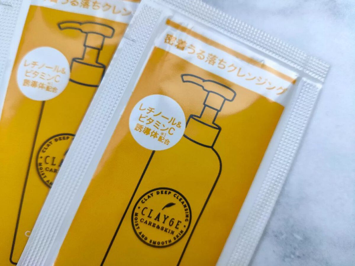 クレンジングオイル/CLAYGE/オイルクレンジングを使ったクチコミ(2枚目)