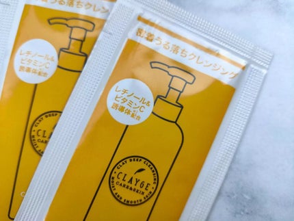 クレンジングオイル/CLAYGE/オイルクレンジングを使ったクチコミ(2枚目)