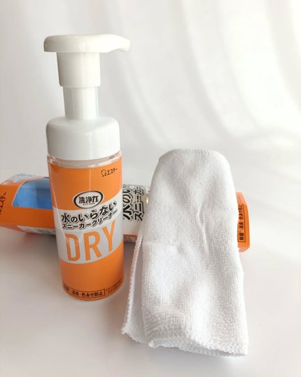 を使ったクチコミ(2枚目)