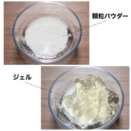 炭酸ジェルパック/NANO ACQUA/洗い流すパック・マスクを使ったクチコミ(4枚目)