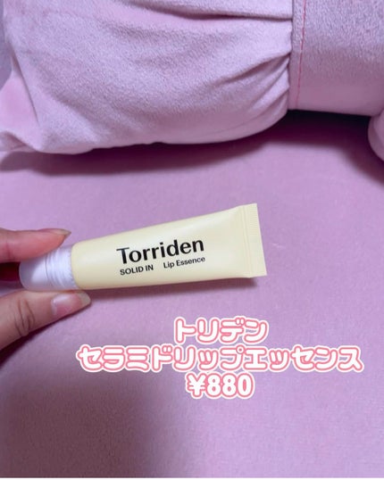 ポイントリペア/plus eau/ヘアジェルを使ったクチコミ(4枚目)