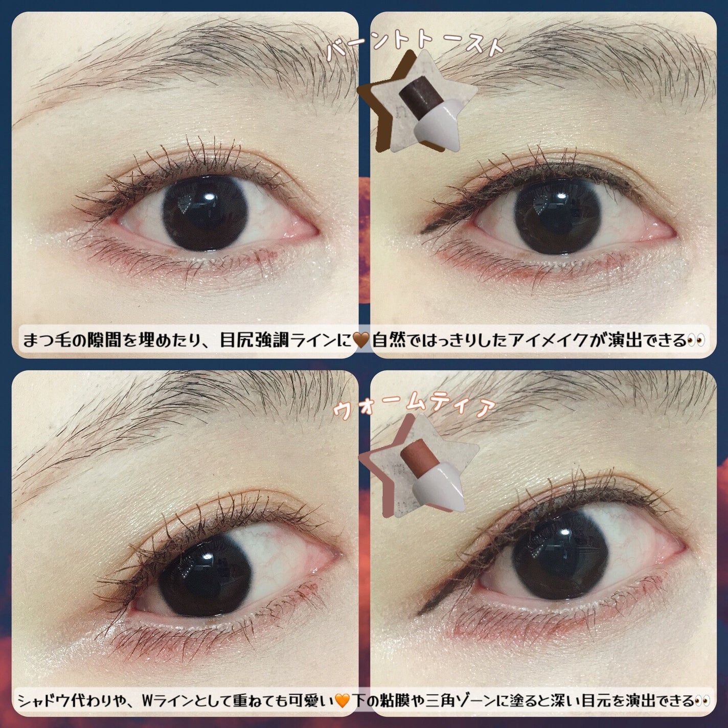 ウォータープルーフ スリム アイライナー/Tooq/ジェルアイライナーを使ったクチコミ(3枚目)