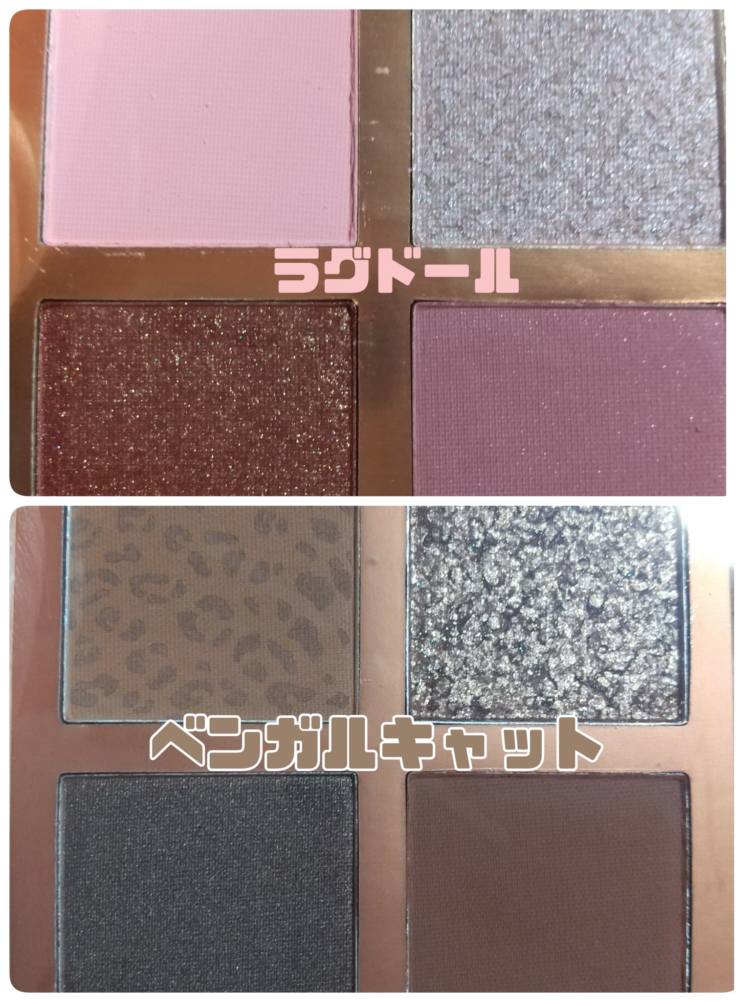 Venus Marble アイシャドウキャットシリーズ/Venus Marble/アイシャドウパレットを使ったクチコミ（2枚目）