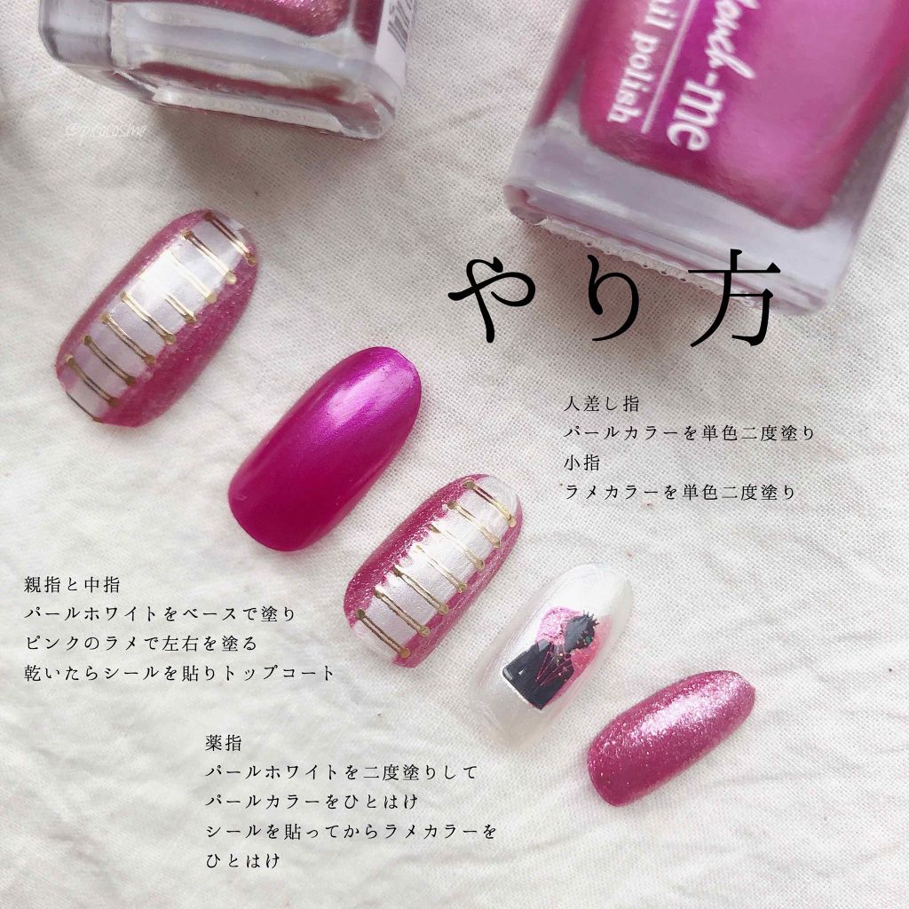 ネイルポリッシュ/キャンドゥ/マニキュアを使ったクチコミ(2枚目)