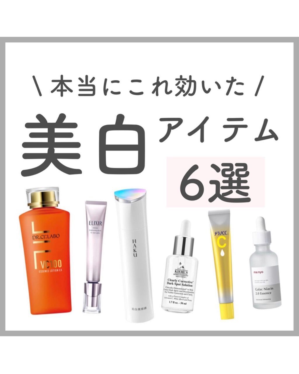 ããŸð°ð·â ìë§ on LIPS ãæ¬åœã«å¹ãïŒçŸçœã¢ã€ãã ã玹ä»ïŒãããã玫å€ç·ãããããªãå£ç¯..ãïŒ1æç®ïŒ