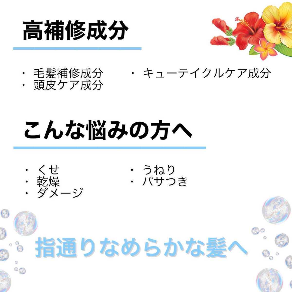 バランスリペア シャンプー/ヘアトリートメント スムース/hiritu/市販シャンプーを使ったクチコミ（3枚目）