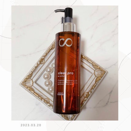 ソフティモ クリアプロ クッションクレンジングオイル/ソフティモ/オイルクレンジングを使ったクチコミ(1枚目)