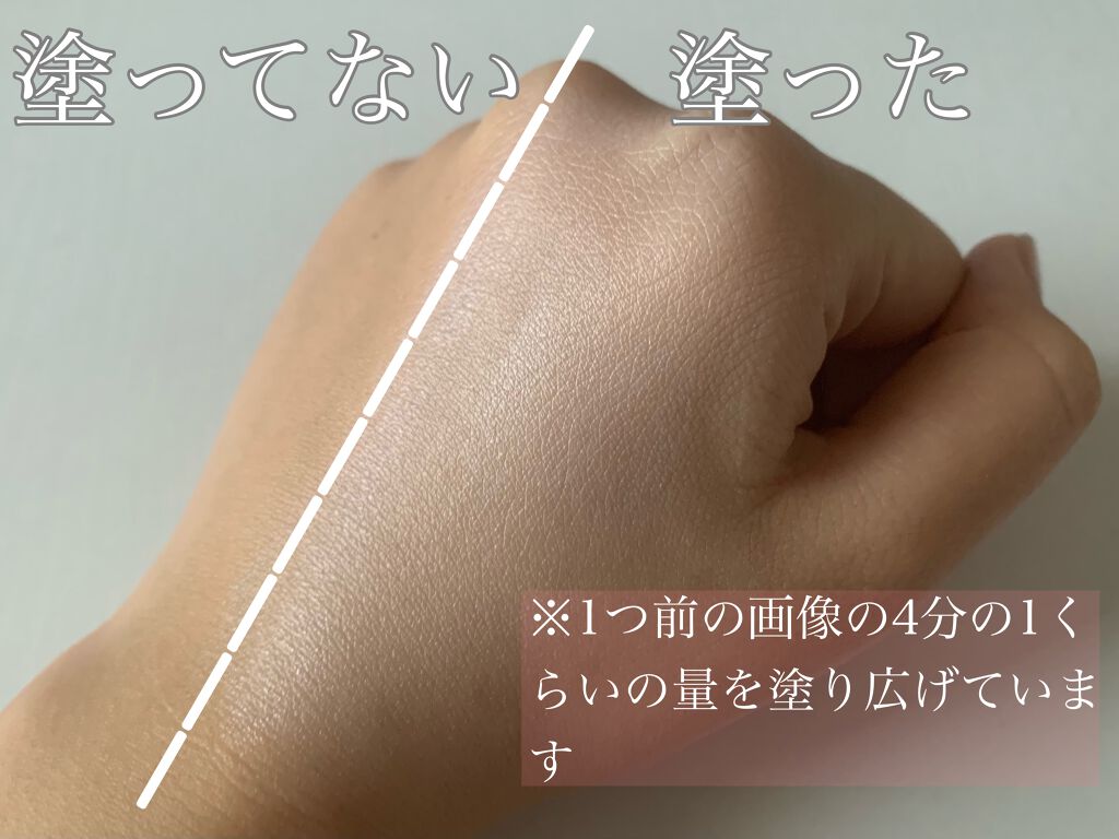 ウォータースプラッシュシカトーンアップクリーム/espoir/化粧下地を使ったクチコミ(3枚目)