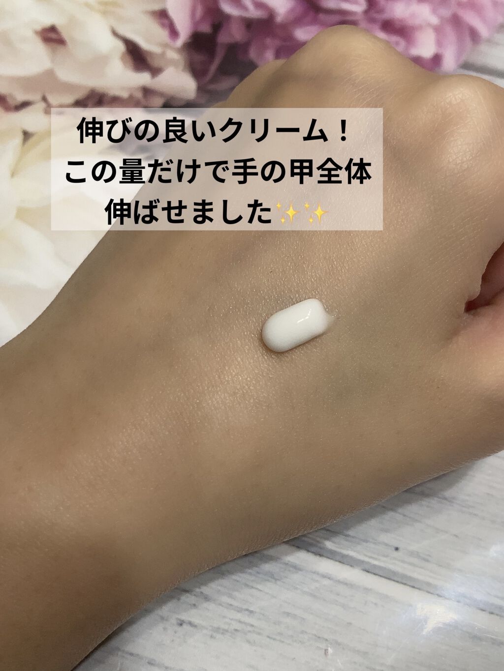 ポアーテンクリーム/DEWYCEL/化粧下地を使ったクチコミ（3枚目）