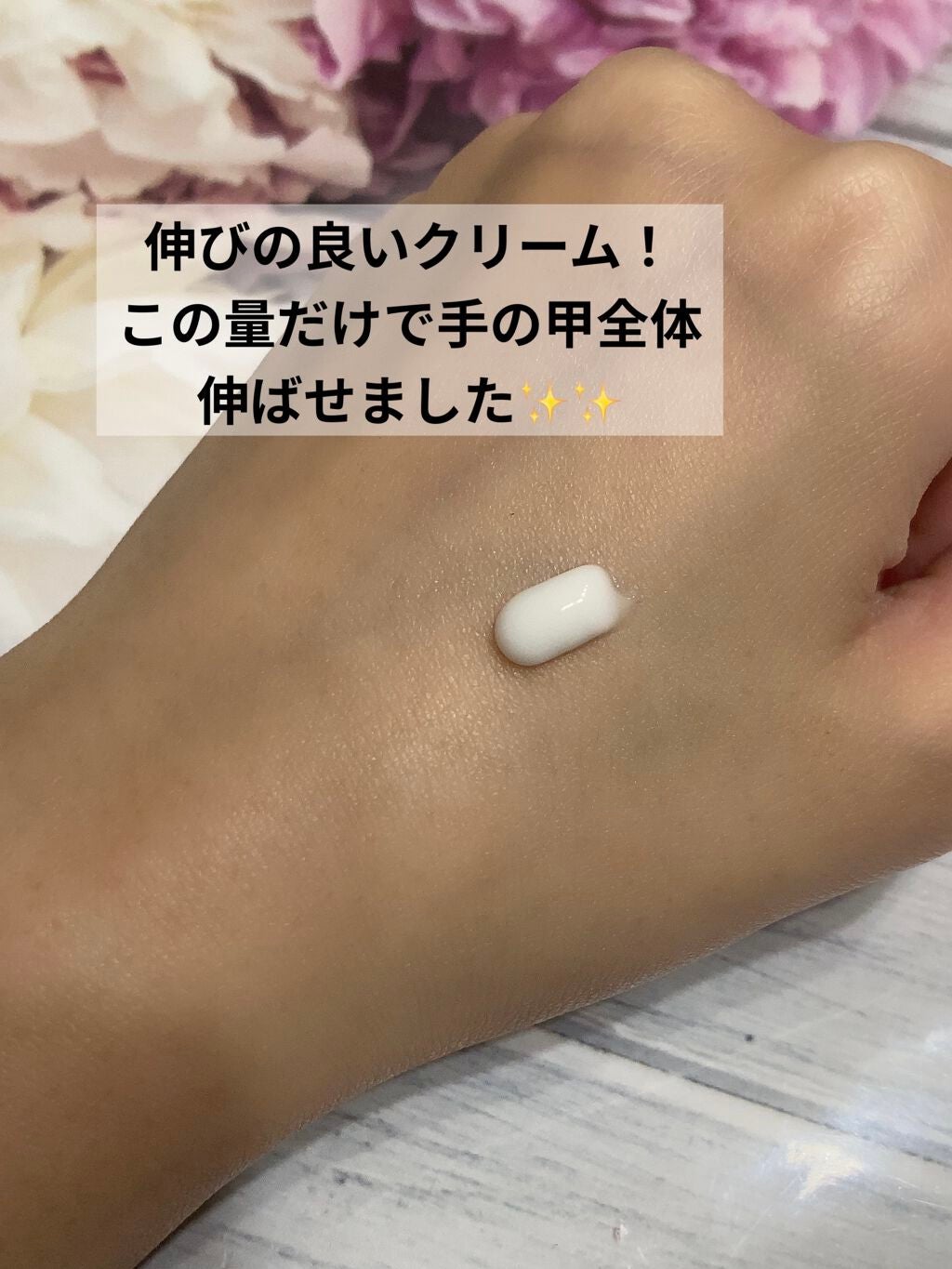 ポアーテンクリーム/DEWYCEL/化粧下地を使ったクチコミ(3枚目)