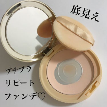 【旧品】マシュマロフィニッシュパウダー/キャンメイク/プレストパウダーを使ったクチコミ（1枚目）