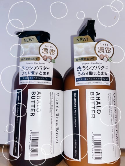 モイスト&リペア シャンプー/ヘアトリートメント/AHALO BUTTER/市販シャンプーを使ったクチコミ(1枚目)