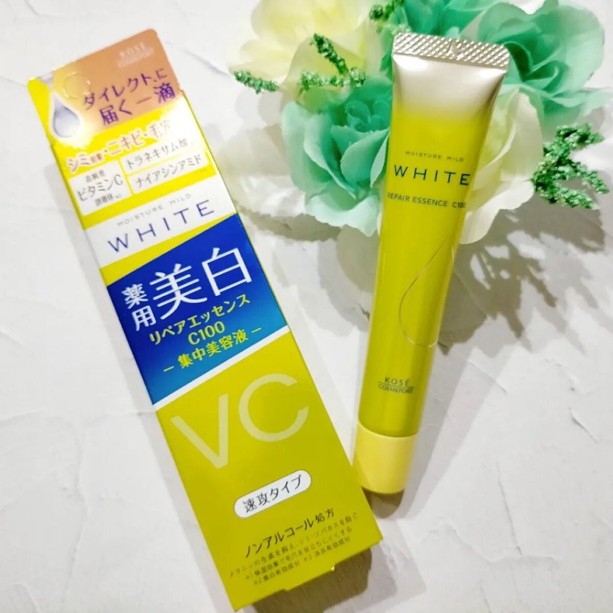 モイスチュアマイルドホワイトリペアエッセンス C100/モイスチュアマイルド ホワイト/美容液を使ったクチコミ(1枚目)