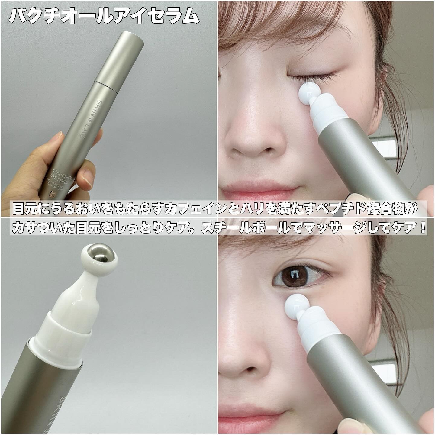 バリアダームモイストクリーム/SKIN&LAB/フェイスクリームを使ったクチコミ（2枚目）