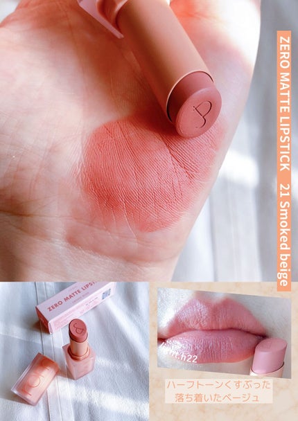 ベターザンチーク/rom&nd/パウダーチークを使ったクチコミ(4枚目)