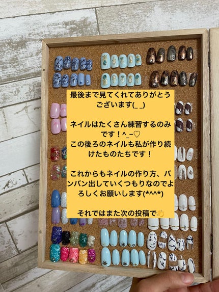 ネイルチップオーバルタイプ/DAISO/ネイルチップ・パーツを使ったクチコミ(8枚目)