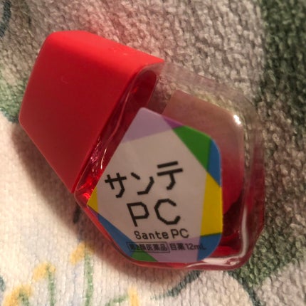 サンテPC(医薬品)/参天製薬/その他を使ったクチコミ(1枚目)