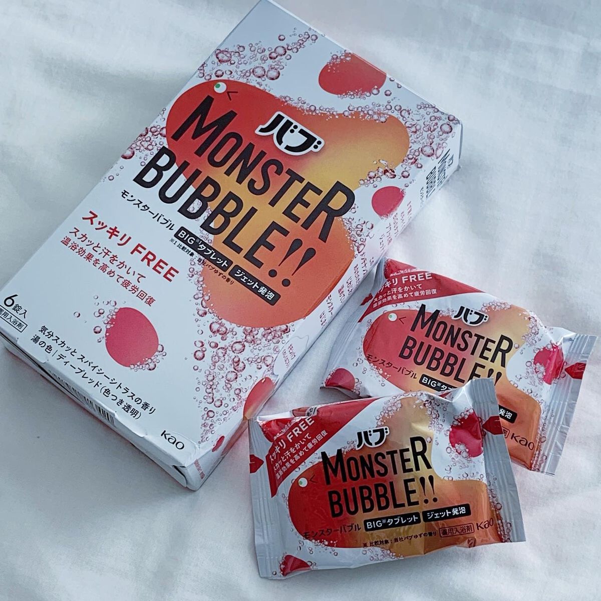 モンスターバブル スッキリFREE /バブ/炭酸系入浴剤を使ったクチコミ（3枚目）