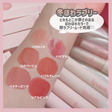 フィクシングティント/ETUDE/リップティントを使ったクチコミ(10枚目)