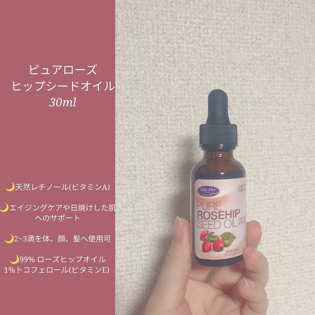 Plump Potion Needle-Free Plumping Cocktail/PHYSICIANS FORMULA/リップグロスを使ったクチコミ(4枚目)